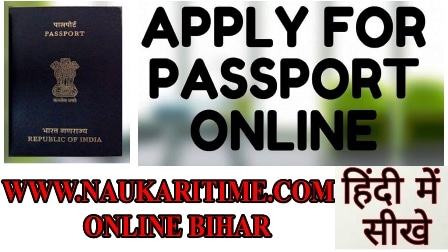 भारतीय पासपोर्ट सेवा