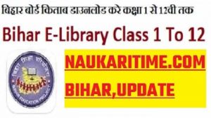 Bihar E-Library