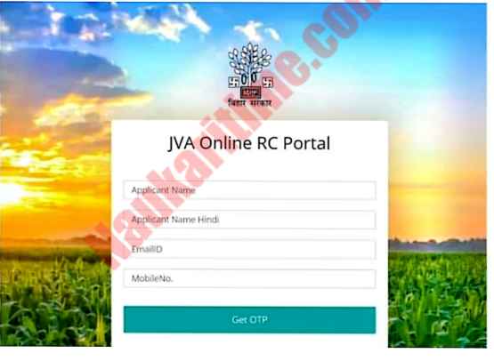 Bihar Ration Card Online Apply Link