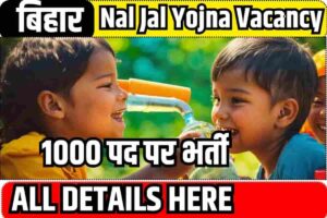 Bihar Nal Jal Yojna Vacancy