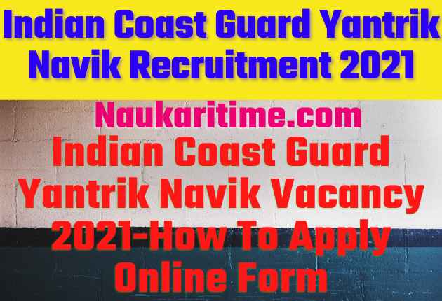 Indian Coast Guard Yantrik Navik Vacancy 2021-How To Apply Online Form