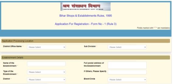 Shop Registration In Bihar 2021