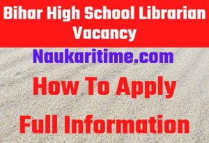 Bihar High School Librarian Vacancy