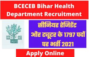 BCECEB Bihar Health Department Recruitment 2021