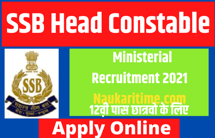 SSB Head Constable (Ministerial) Recruitment 2021 Apply Online Full Detial Easy for Apply