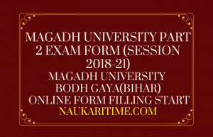 Magadh University Part 2 Exam Form