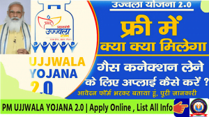 PM Ujjwala Yojana 2.0 Apply Online 2021