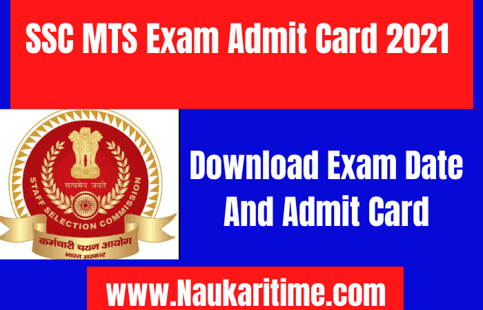 Staff Selection Commission MTS Admit Card