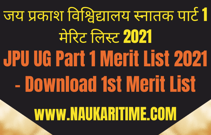 JPU UG Part 1 Merit List 2021