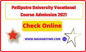 Patliputra University Vocational Course Admission 2021