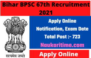 Bihar BPSC 67th Recruitment