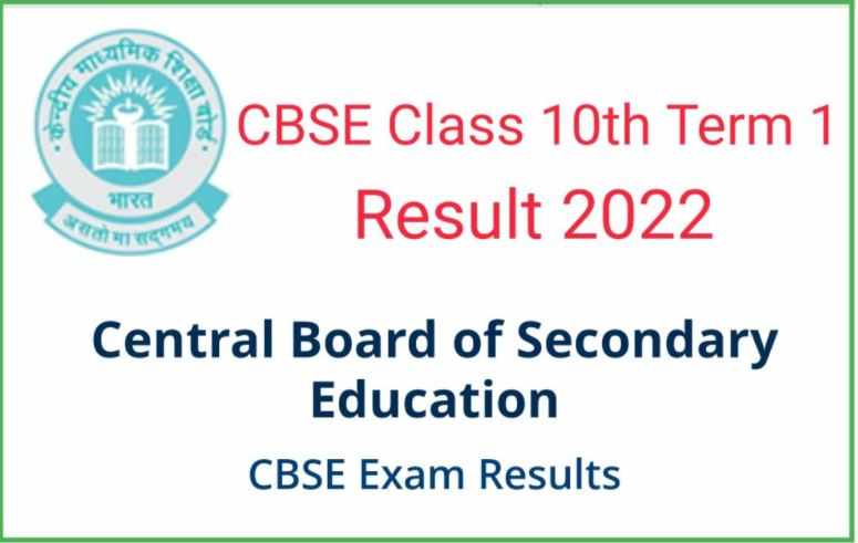 CBSE 10th Term 1 Result 2022