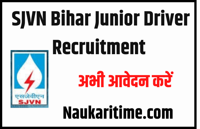 SJVN Bihar Junior Driver Recruitment