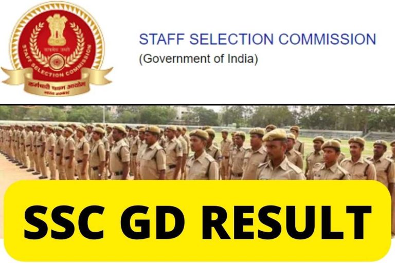 SSC GD Result 2022 