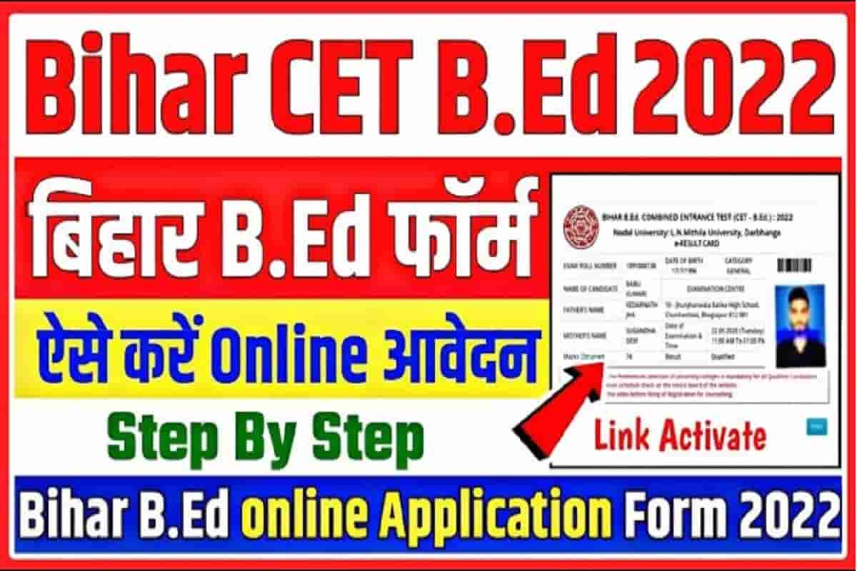 Bihar Bed Online Form