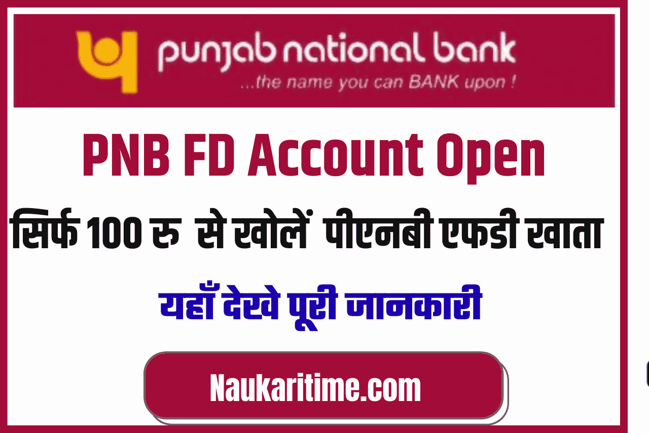 PNB FD Account Open