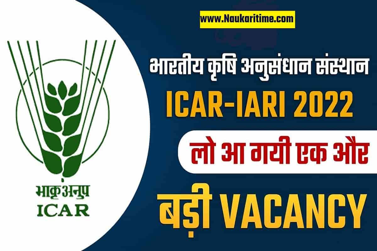 ICAR Assistant Recruitment 