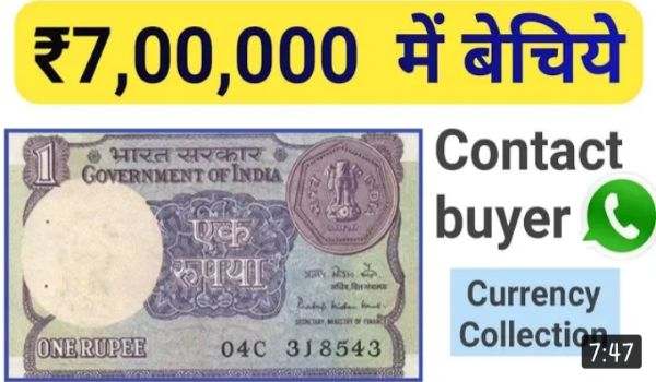 How to Sell Old 10 Rupees Note Online