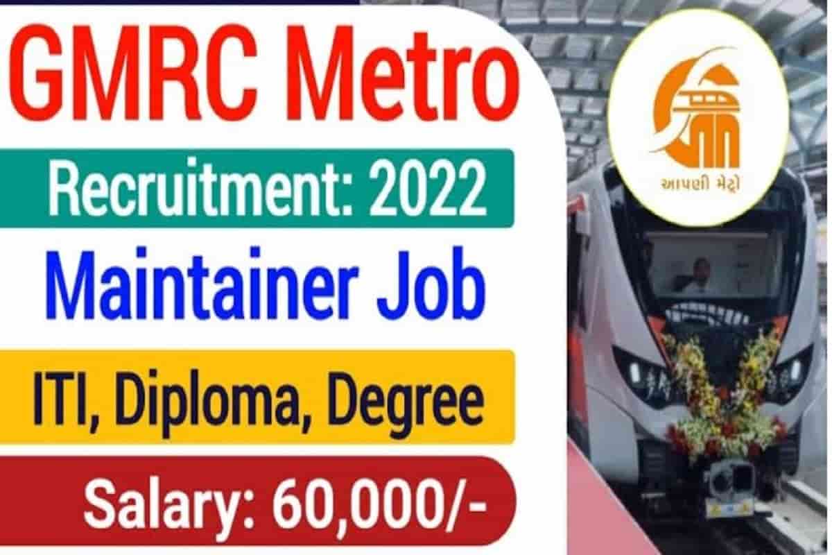 GMRC Metro Recruitment 2022 Apply Online