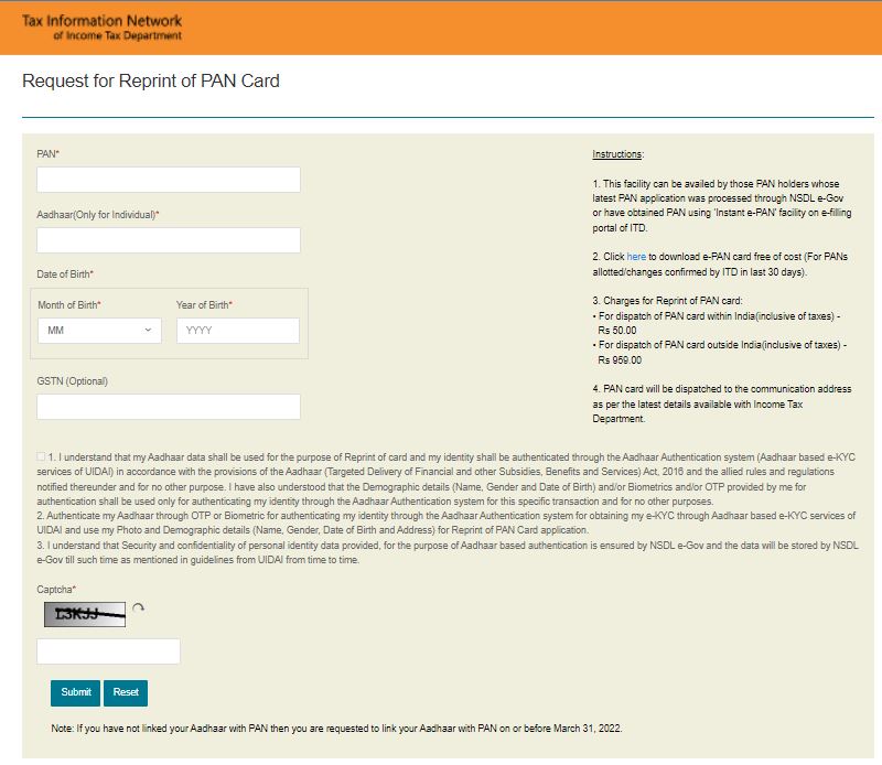 pan card me kaun sa mobile number link hai