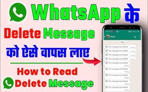 Deleted Messages Can Be Returned On Whatsapp 2022