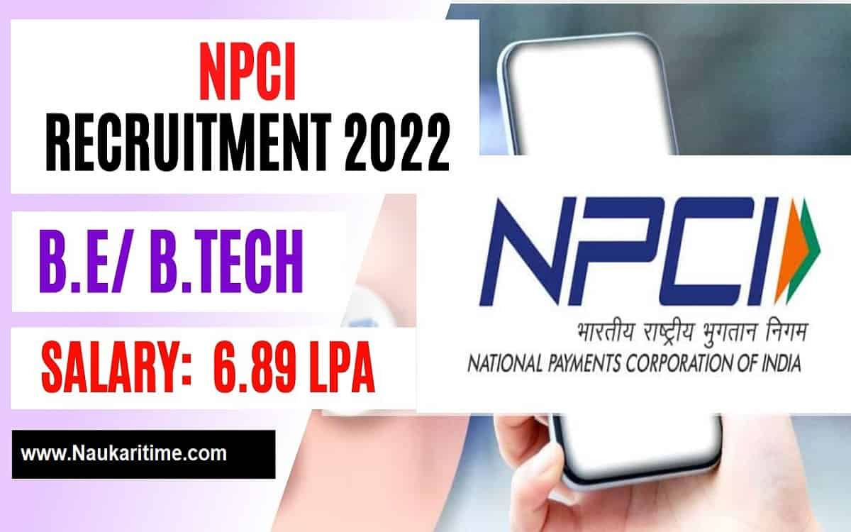 NPCI Recruitment 2022 New