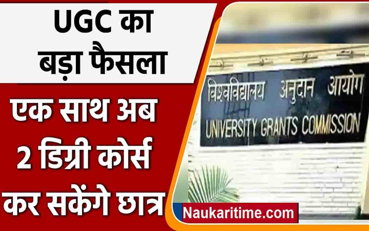 UGC New Rule