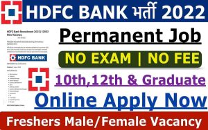 HDFC Bank Bharti 2022