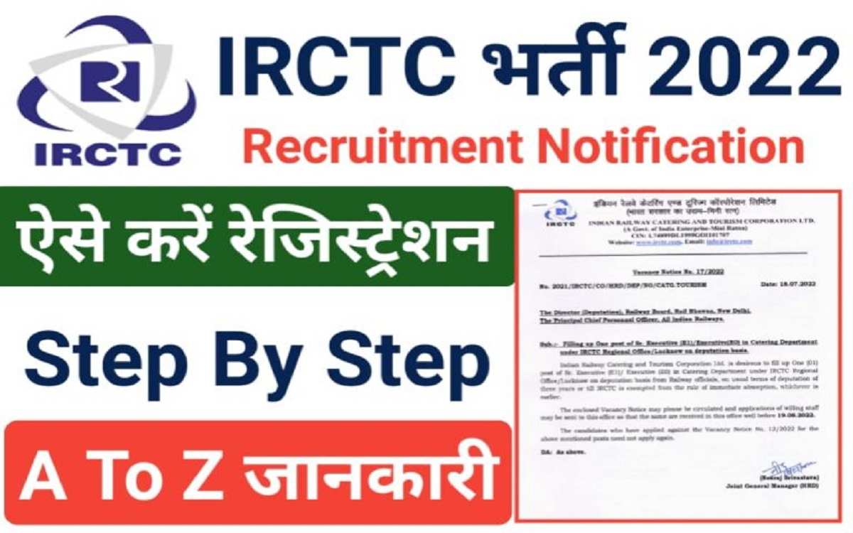 IRCTC Recruitment Out Apply 2022