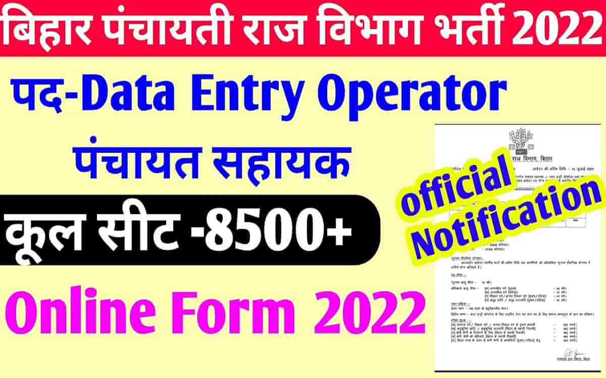 Bihar Panchayat Sahayak DEO Recruitment 2022 Apply Online » NaukariTime