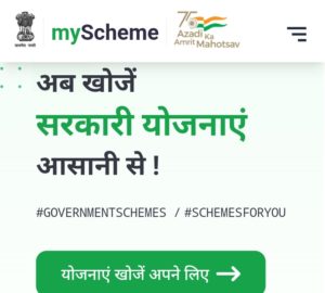My Scheme Portal Launch
