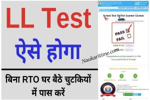 Learning Driving Licence Test Online