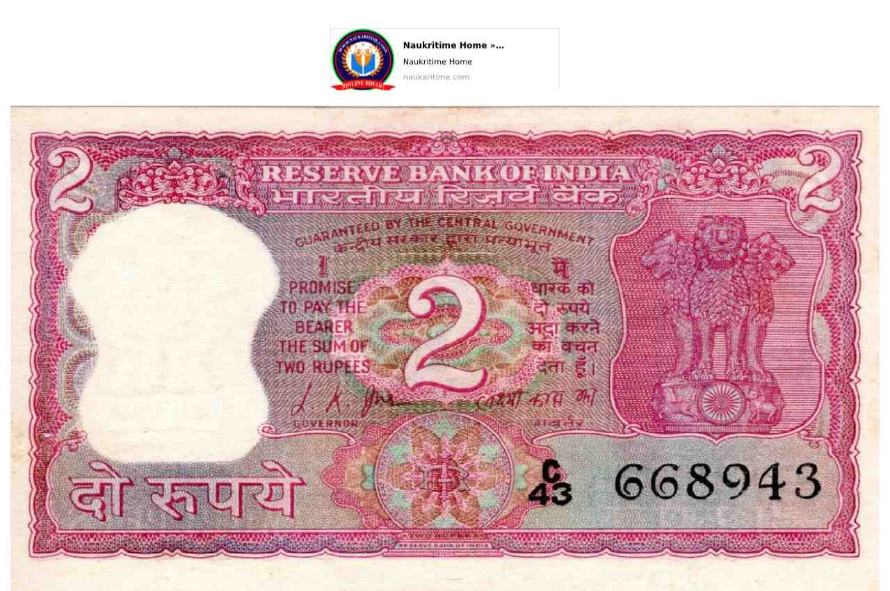 Ланкийский рупий к доллару на сегодня. Рупии. Two rupees Reserve Bank of India бумажные. 20 Рупий Индия. Индия 2 рупии 2006 год.