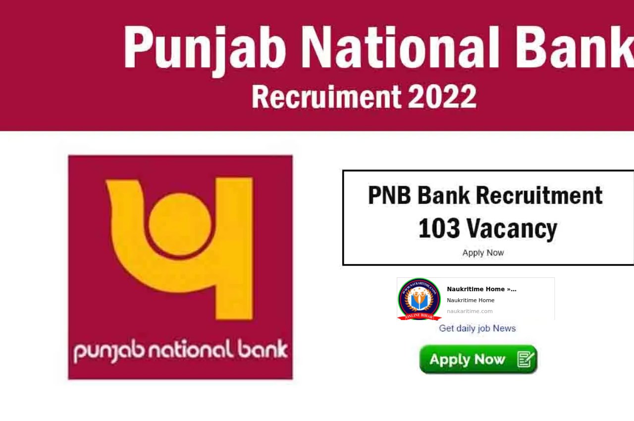 Punjab National Bank Recruitment 2022