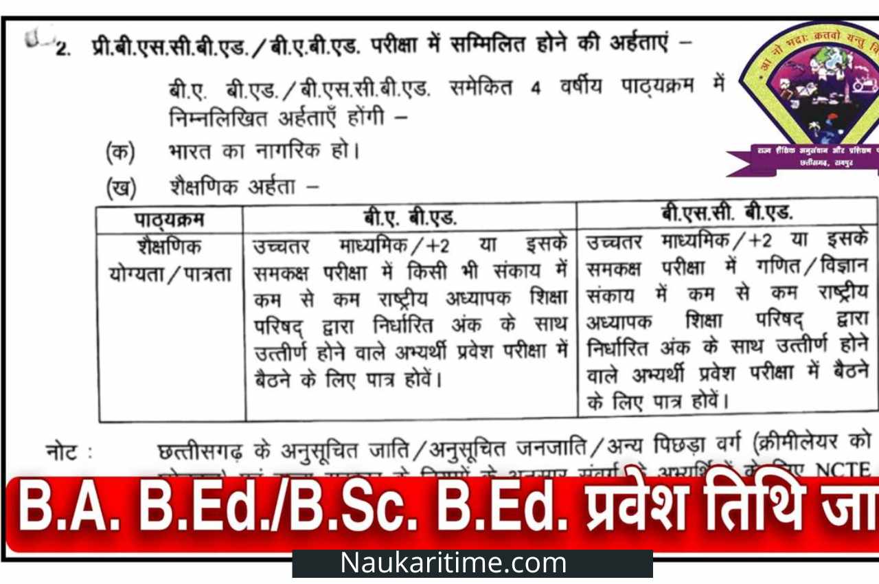 Counseling of BA BEd and BSC BEd