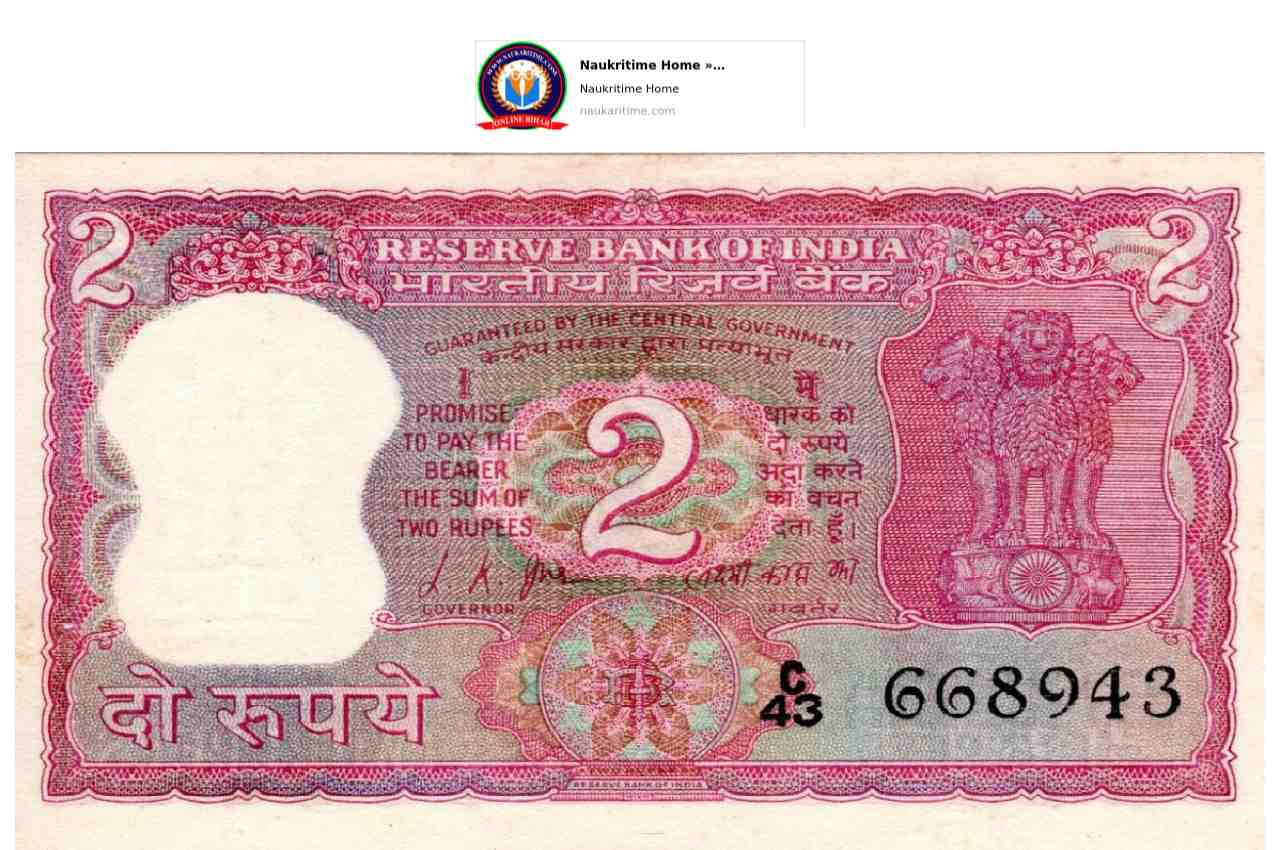 special note of 2 rupees