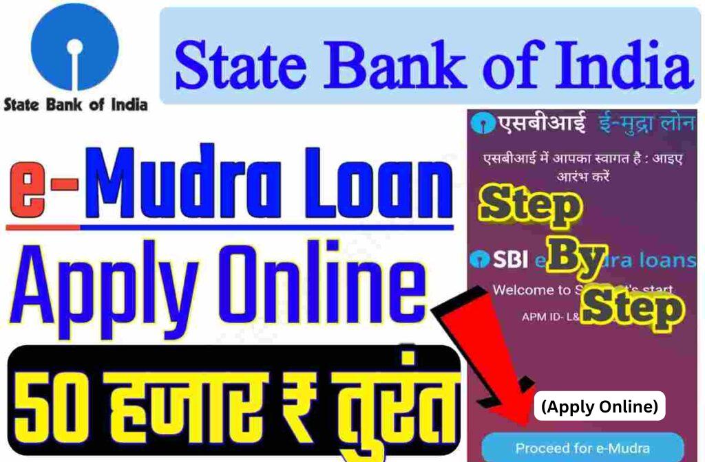 SBI E-Mudra Loan apply Online Apply