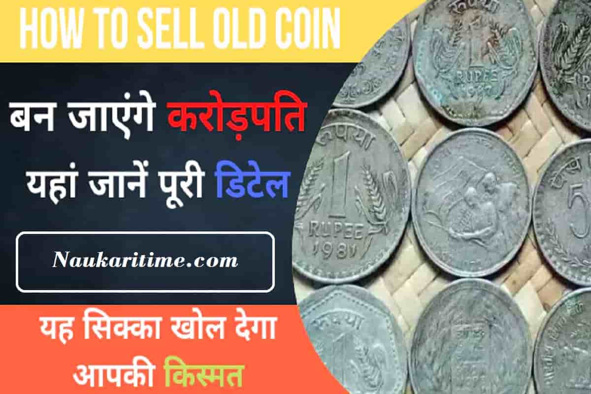 How To Sell Old Coin