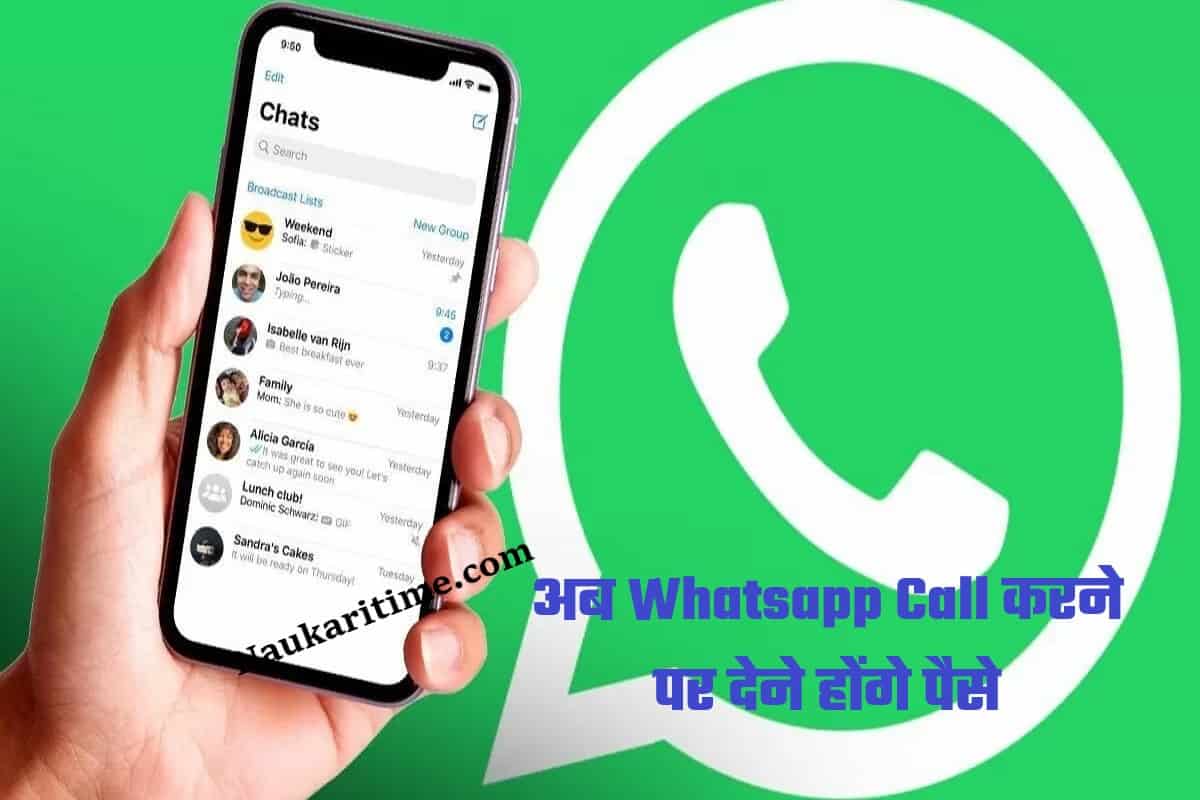Breaking News: अब Whatsapp Call करने पर देने होंगे पैसे, मोदी सरकार ने जारी किया मसौदा- ये है पूरा प्लान