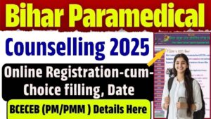 vbcg min Bihar Paramedical Counselling 2025 Date