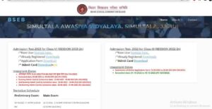 Simultala Awasiya Vidyalaya Admit Card 2023 300x155 1