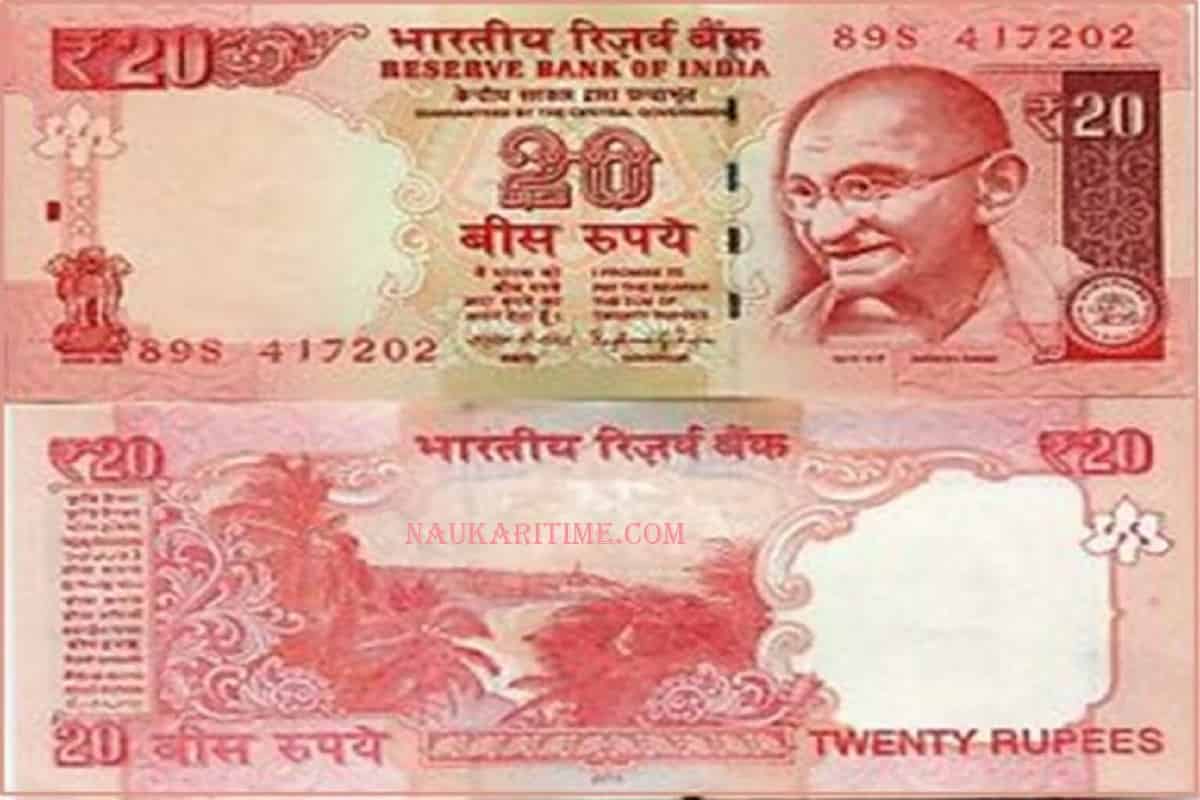Sell 20 Rupee Old Notes 2022
