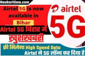 Airtel 5G is now available in Bihar