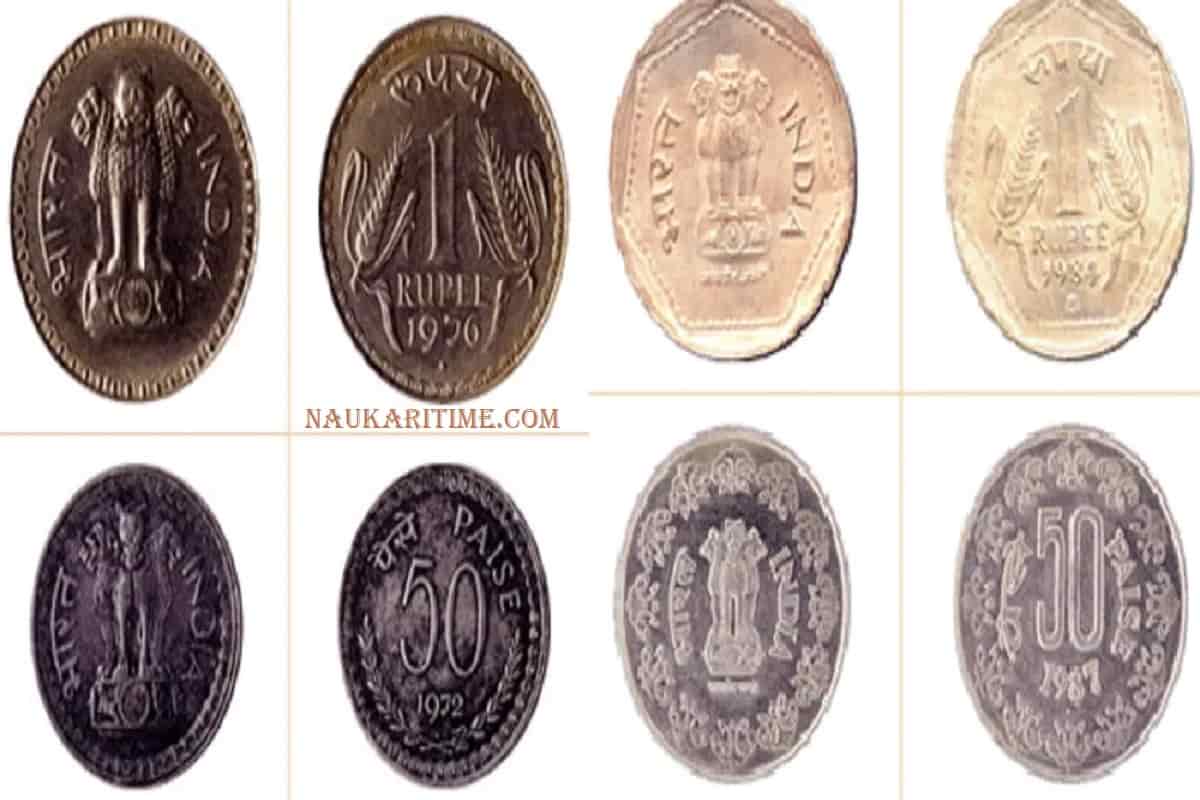 Old Coins 2023