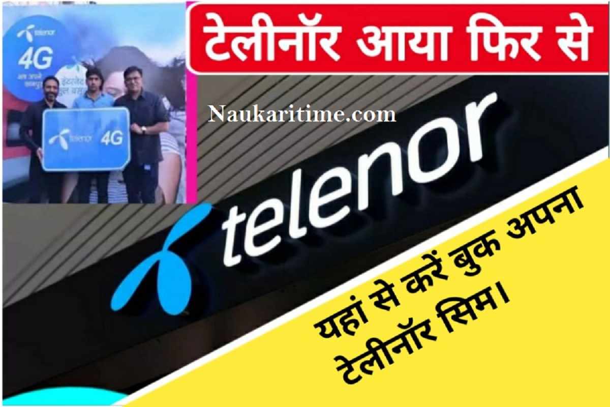 Telenor Relounch 4G SIM Book