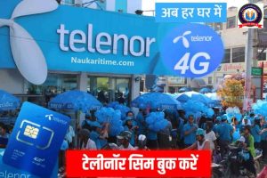 Telenor Sim Booking Online India 2022
