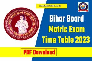 Bihar Board Matric Exam Time Table 2023 Direct PDF Download