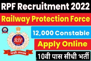 RPF Constable Recruitment 2023