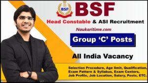 BSF Head Constable Group C Recruitment