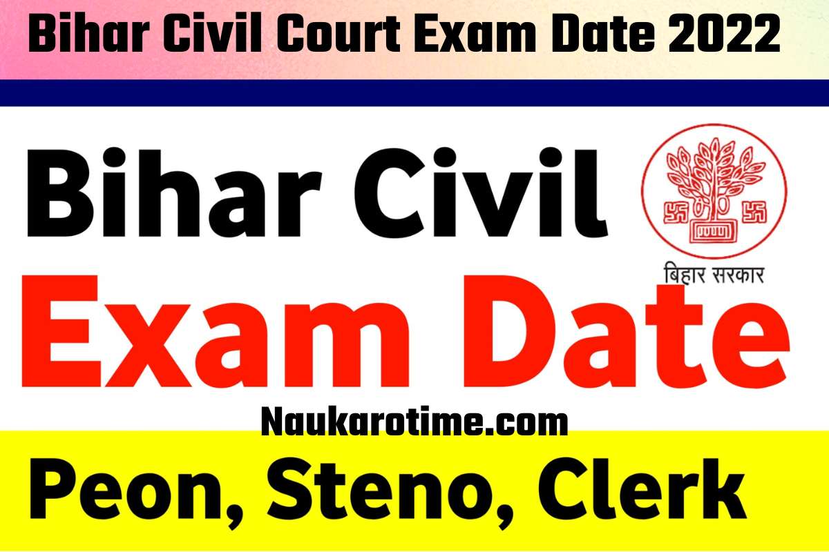 Bihar Civil Court Exam Date 2023 